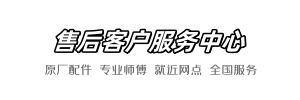 乐家十分到家